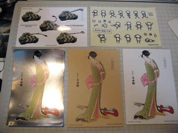 http://chinoken.net/wordpress/wp-content/images/mt_images/2009/20090702_01.jpg