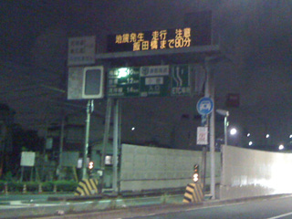 http://chinoken.net/wordpress/wp-content/images/mt_images/2009/20090809_01.jpg