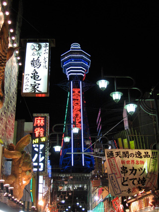 http://chinoken.net/wordpress/wp-content/images/mt_images/2009/20090824_10.jpg