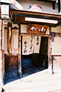 http://chinoken.net/wordpress/wp-content/images/mt_images/2009/20090924_03.jpg