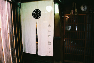 http://chinoken.net/wordpress/wp-content/images/mt_images/2009/20090924_07.jpg