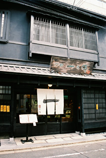 http://chinoken.net/wordpress/wp-content/images/mt_images/2009/20090924_08.jpg
