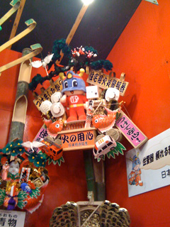 http://chinoken.net/wordpress/wp-content/images/mt_images/2009/20091124_02.jpg