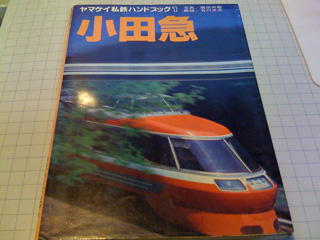 http://chinoken.net/wordpress/wp-content/images/mt_images/2010/20100326_01.jpg