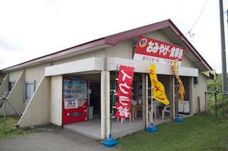 http://chinoken.net/wordpress/wp-content/images/mt_images/2010/20100923_15.jpg