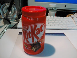 kitkat_bin.jpg